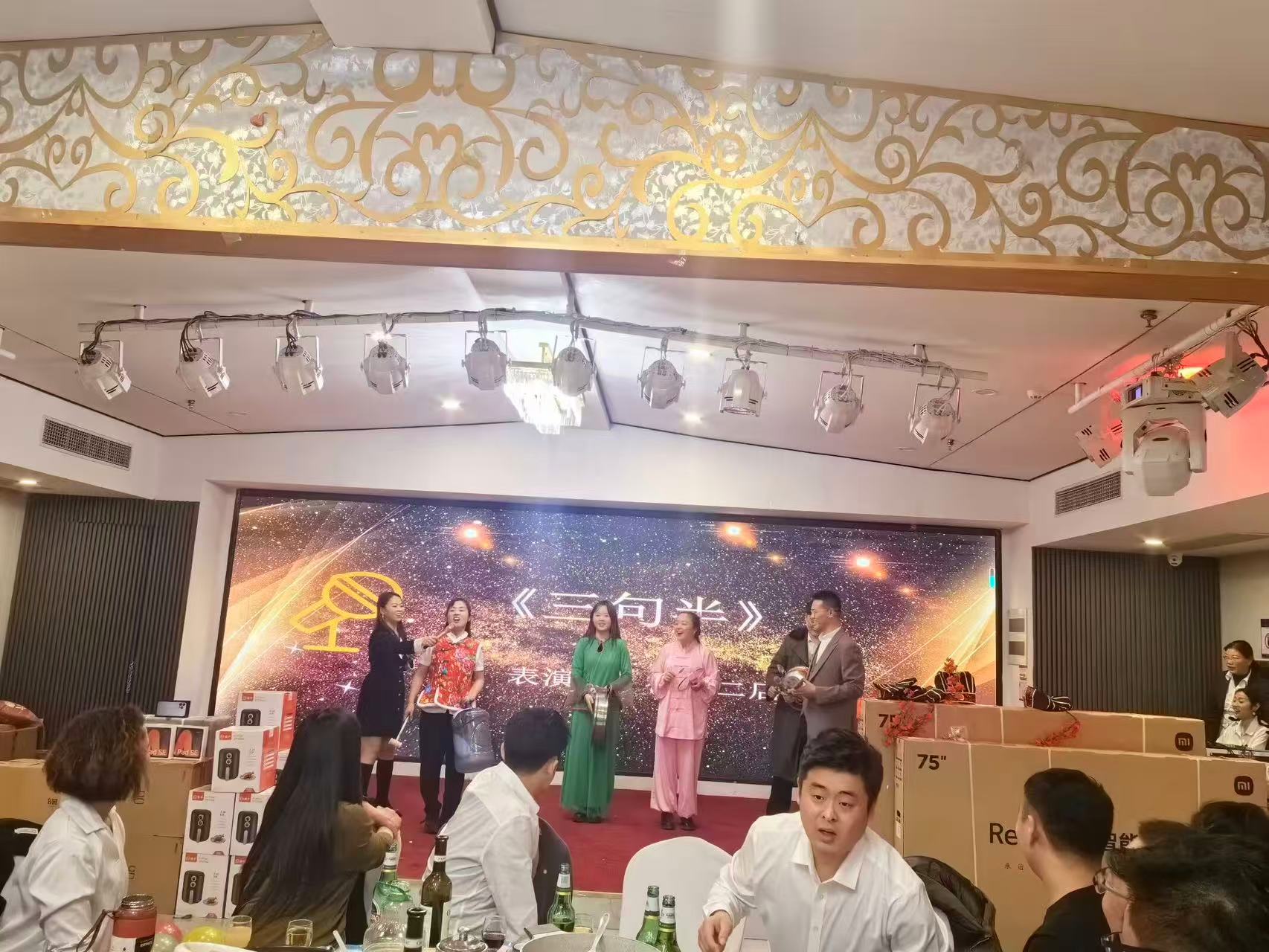 员工风采