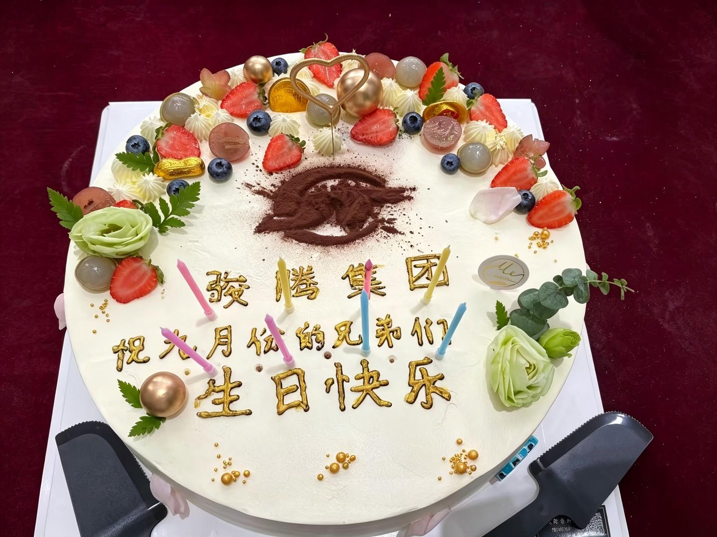 员工风采