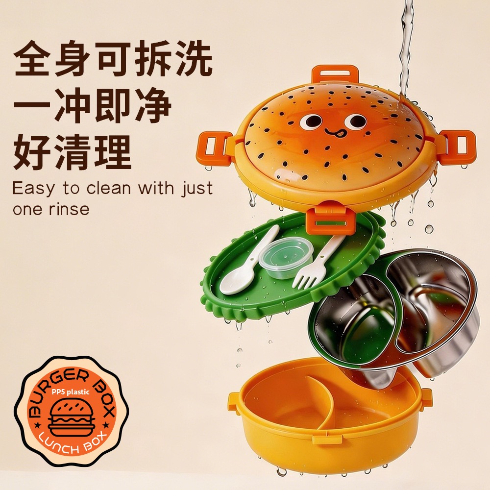 不锈钢汉堡包饭盒