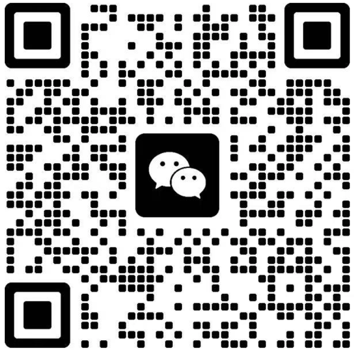 扫码联系我们