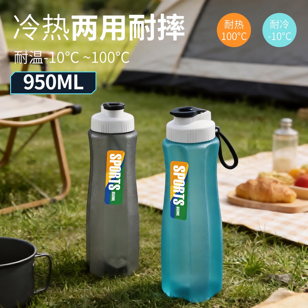 冷热两用耐摔水杯