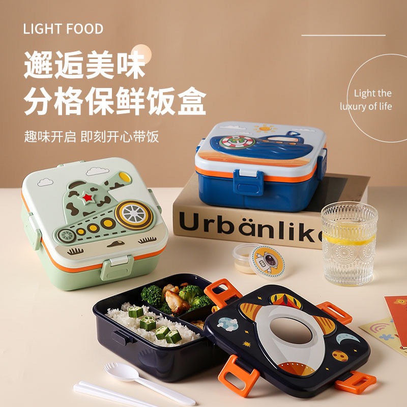 卡通双层带酱饭盒