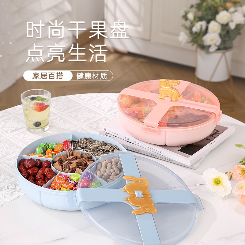 干果盒