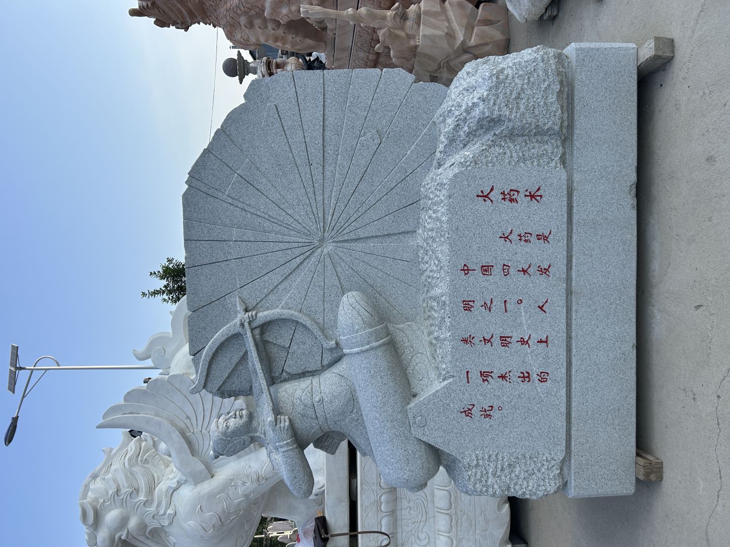园林与城市雕塑