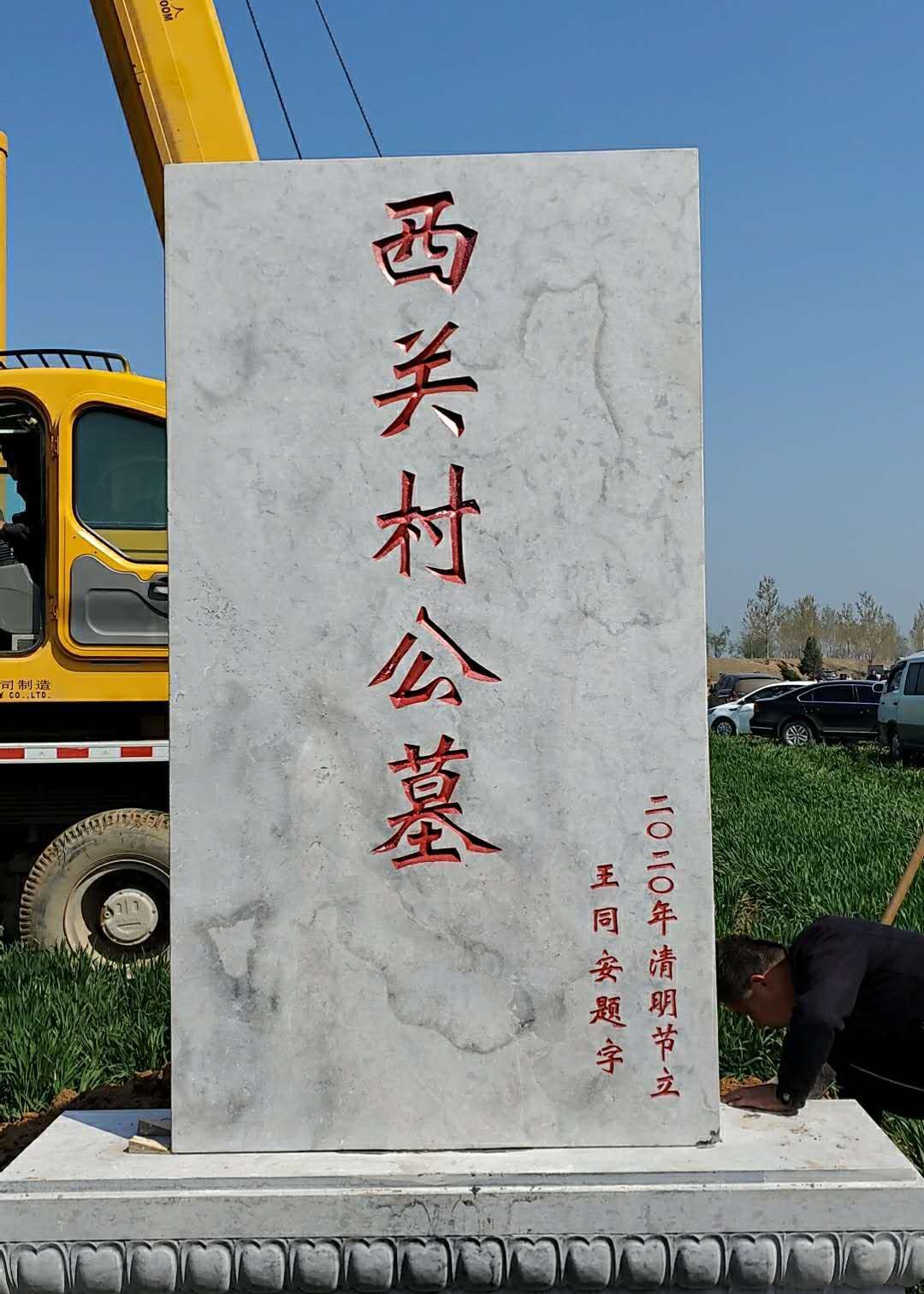建筑雕塑