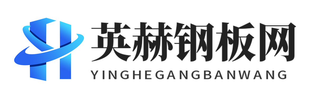 饶阳县英赫金属制品有限公司