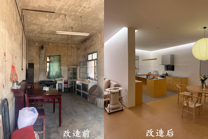 自建房翻新