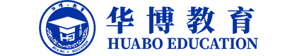 武汉华博教育