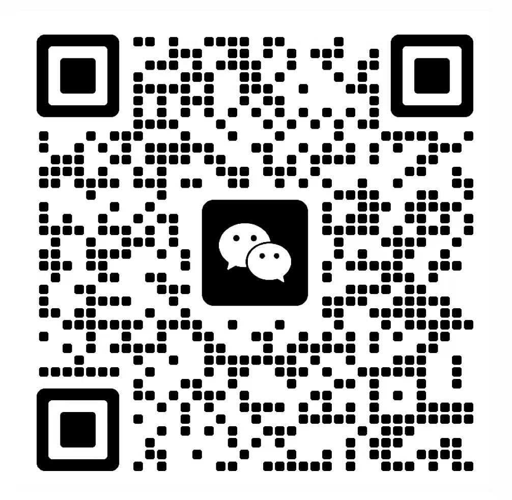 扫码联系我们