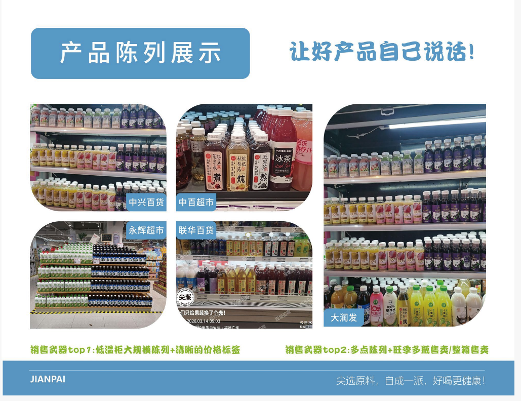 客户合作案例