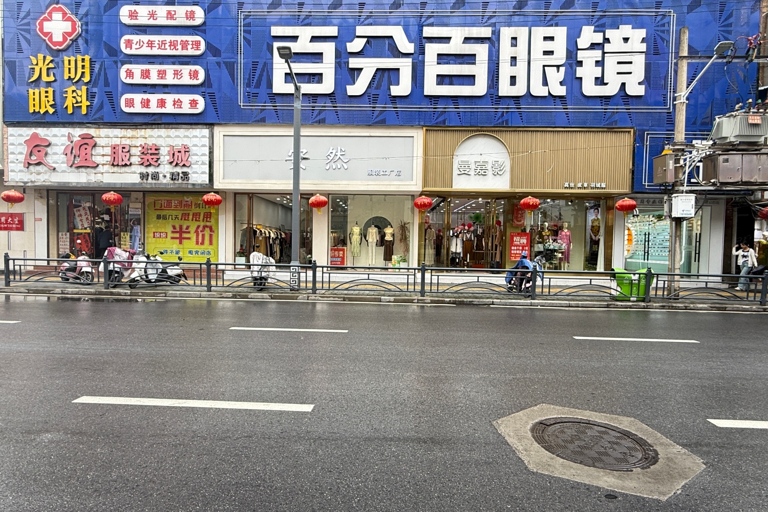钟祥百分百眼镜