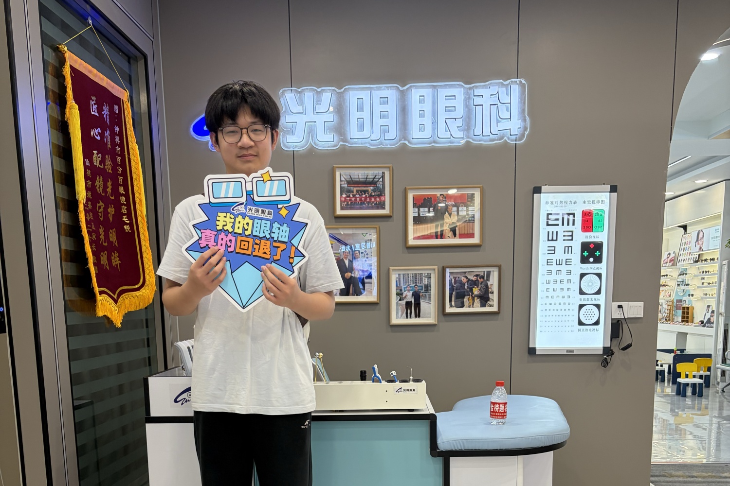 钟祥光明眼科