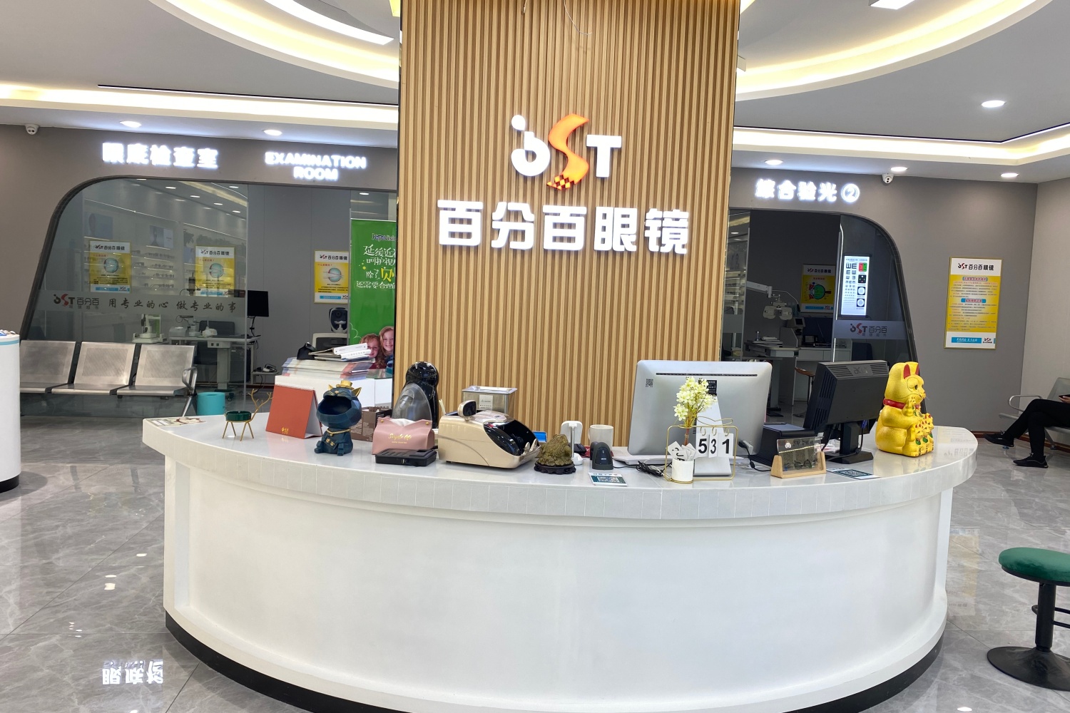 钟祥百分百眼镜