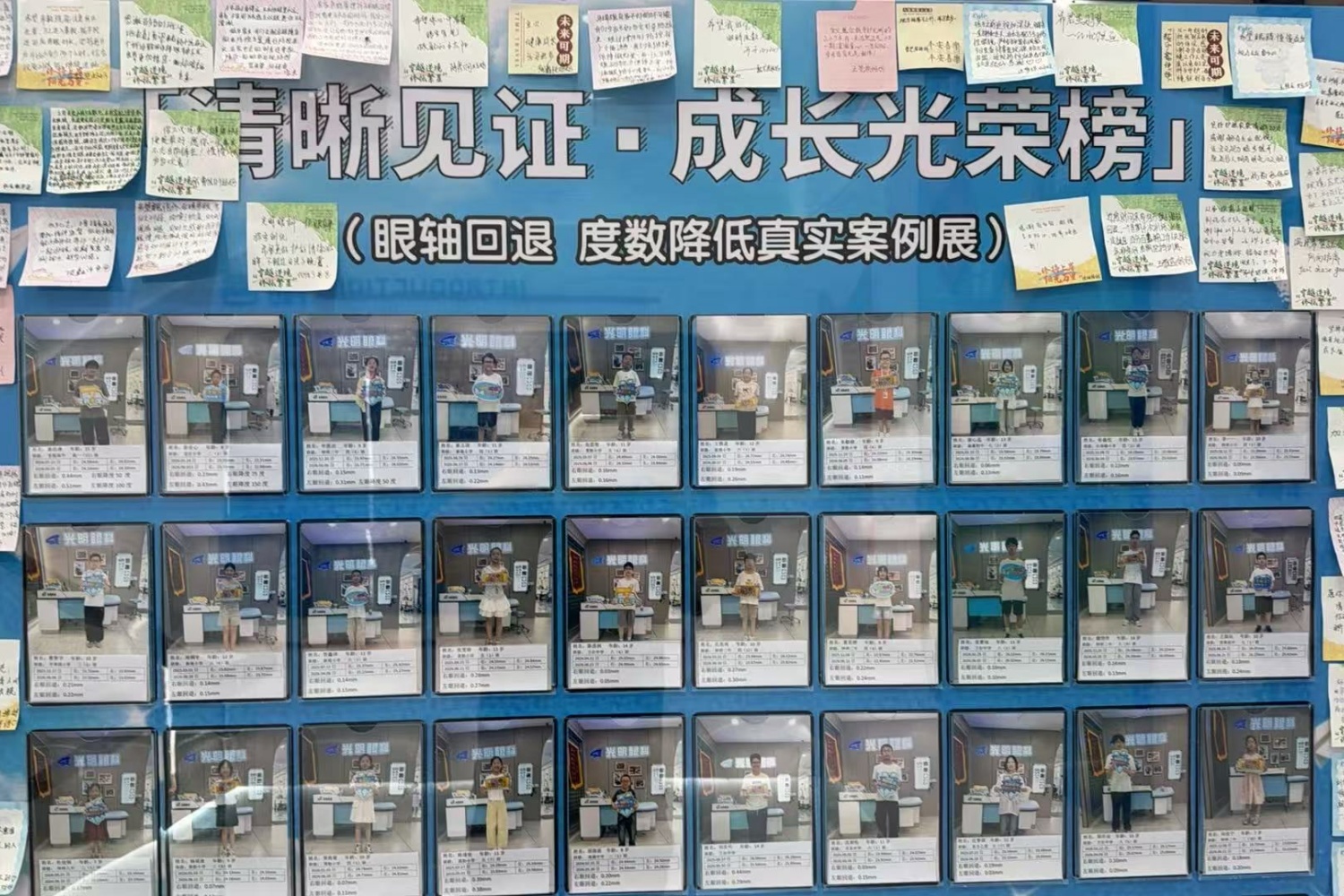 钟祥光明眼科