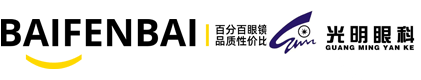 钟祥百分百眼镜