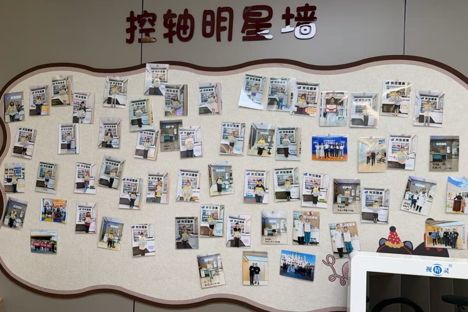 钟祥光明眼科