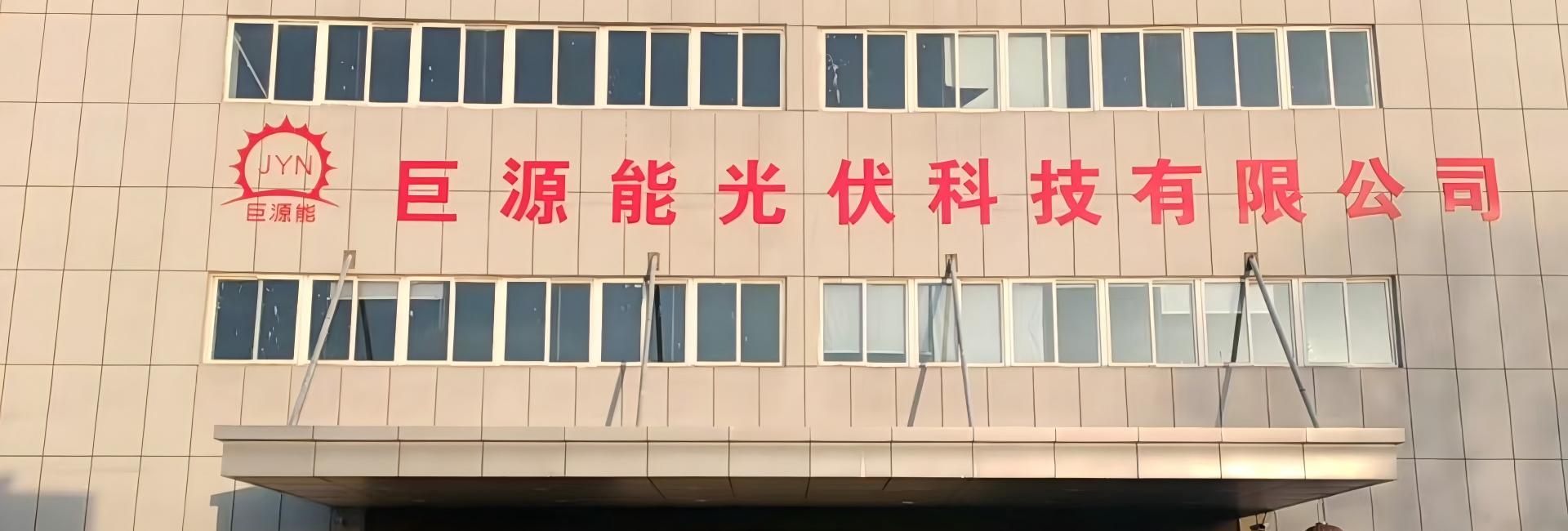厂房