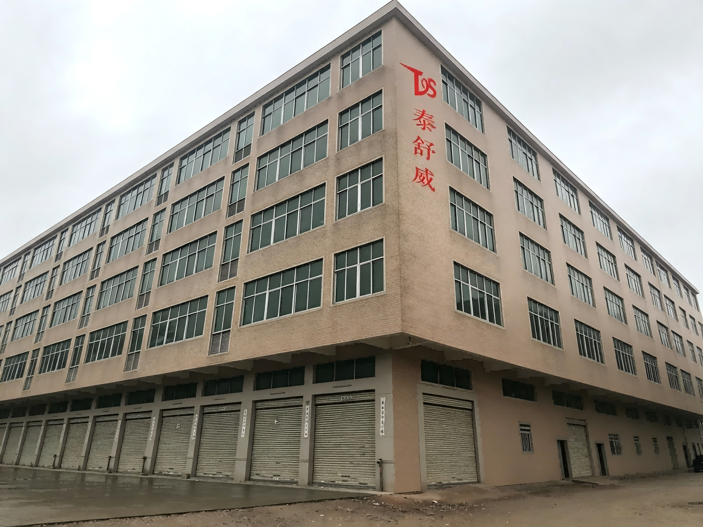 办公楼外景