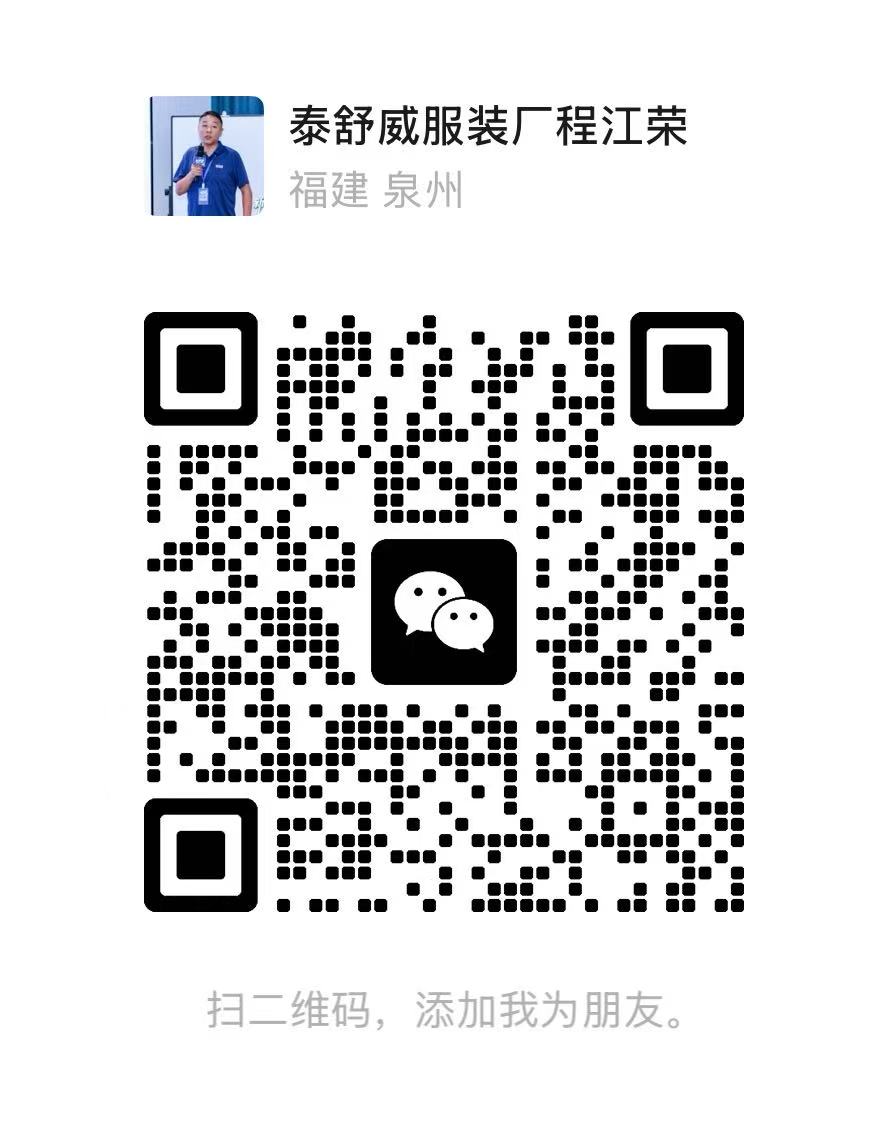 扫码联系我们