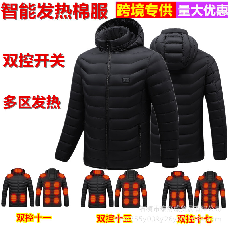 冬季双控智能发热棉衣男女款电加热服USB电加热保暖外套百搭