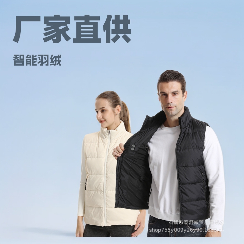 厂家货源跨境批发冬季智能发热羽绒马甲双控十五区电加热羽绒马甲
