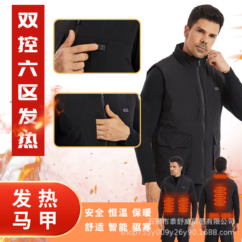 厂家定制冬季智能发热马甲男双控六区电热马甲恒温保暖电加热马甲