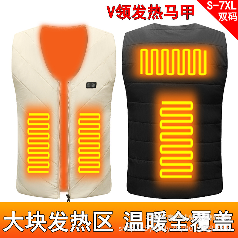 跨境批发新款电热马甲发热双码V领智能充电发热衣服恒温保暖马甲