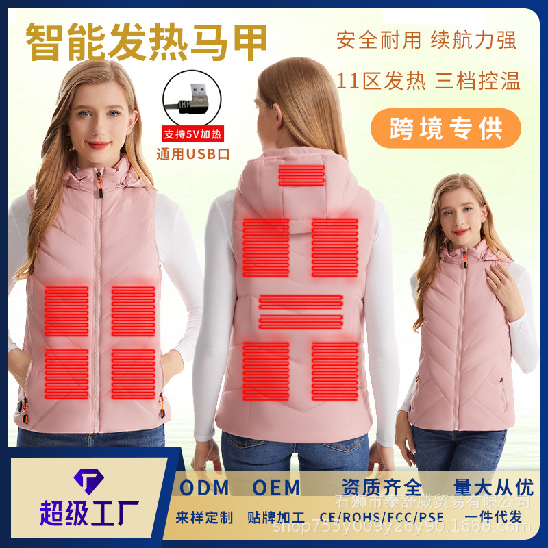 冬季女款发热马甲连帽防寒保暖马夹背心USB电热服11区智能加热服