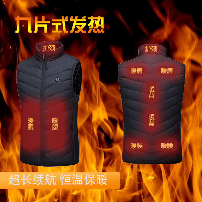 跨境休闲百搭批发智能发热马甲男女同款恒温棉服保暖背心防寒