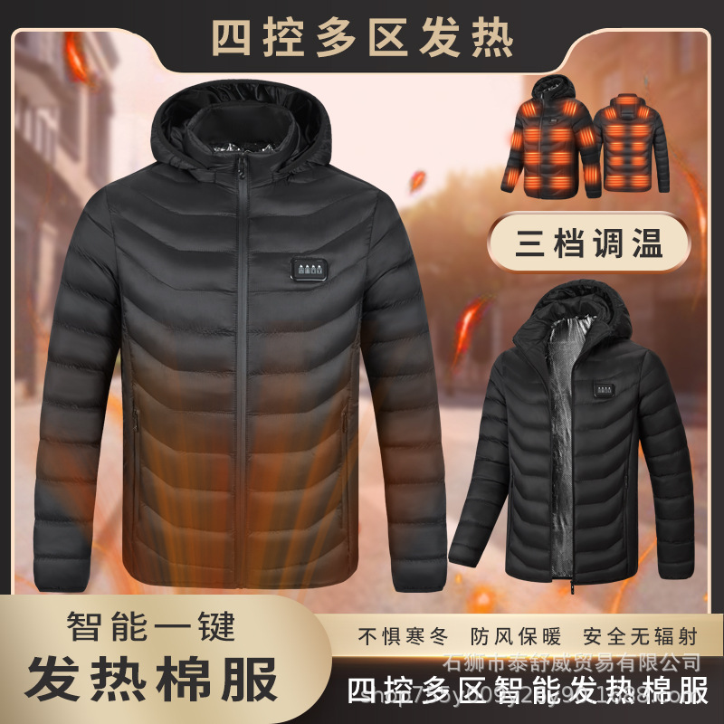 工厂新款冬季智能发热棉服四控多区域电加热外套连帽保暖电热棉衣