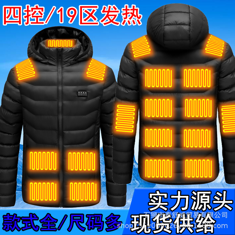 冬季厂家批发智能发热棉衣男女款户外保暖外套休闲棉服防寒