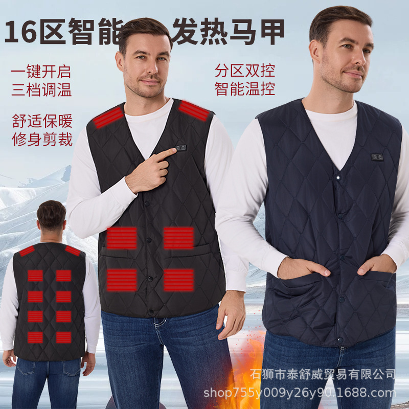 加工定制款充电发热电热马甲背心男款冬季全身防寒保暖自发热背心