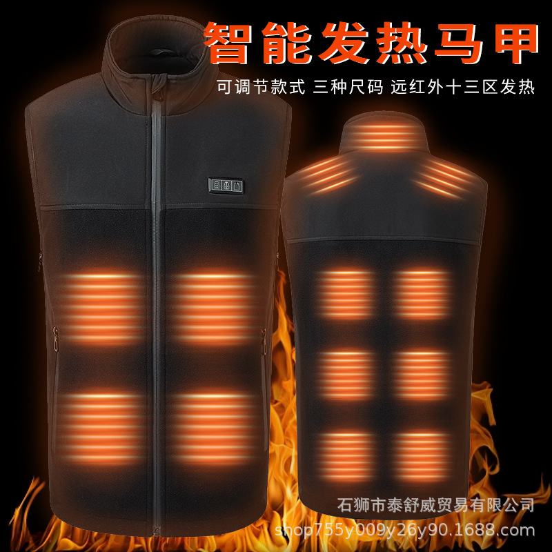 冬季智能发热马甲可调节十三区发热背心跨境批发恒温加热防寒马甲