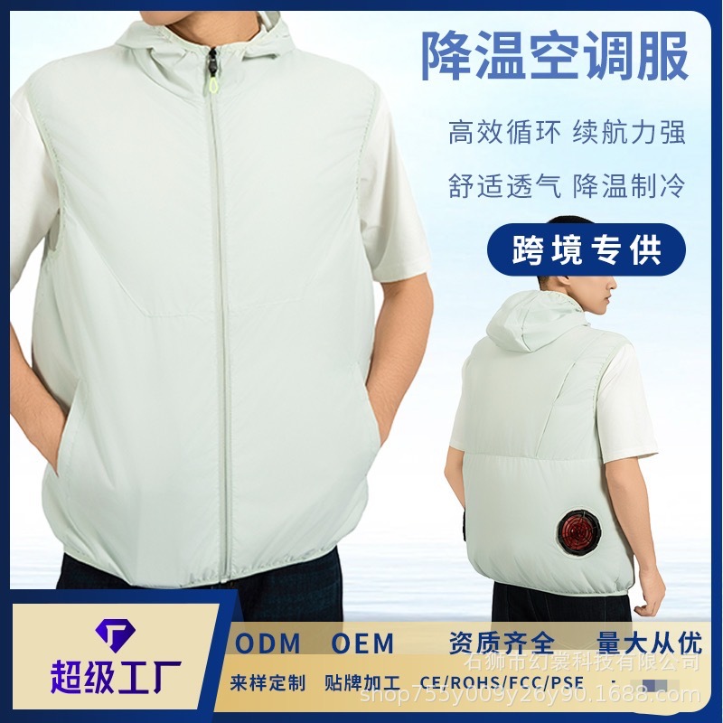 厂家定制夏季空调服降温制冷风扇服马甲户外运动休闲风扇衣服马甲