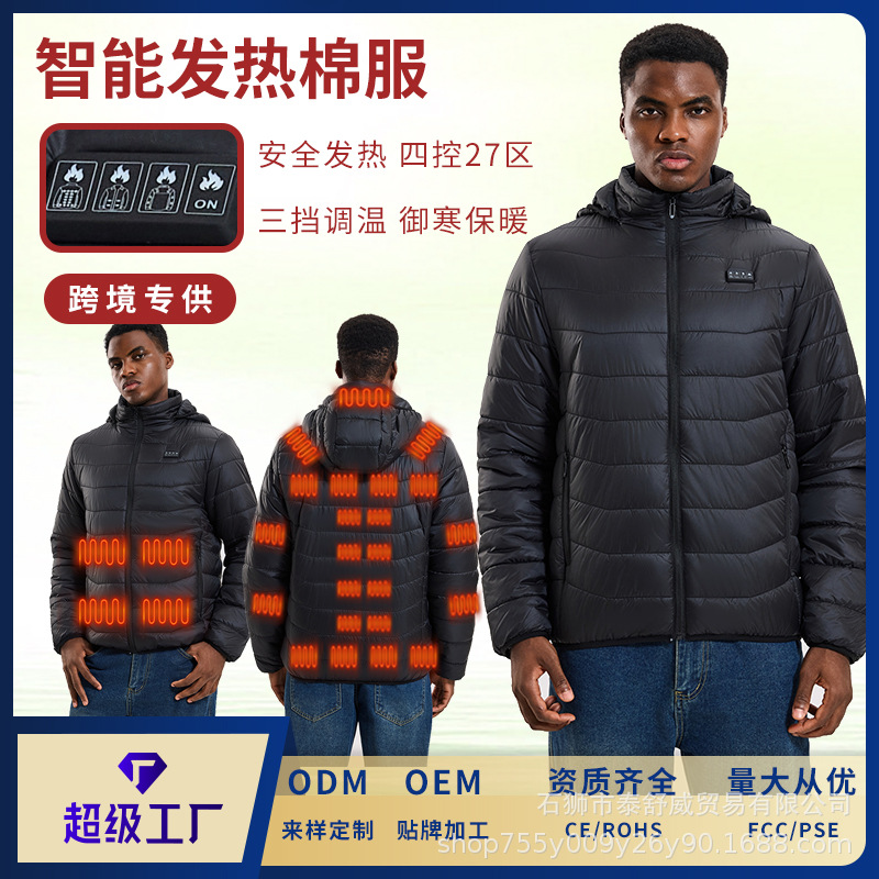 跨境新款四控二十七区发热棉服智能电热外套男女同款电加热棉衣