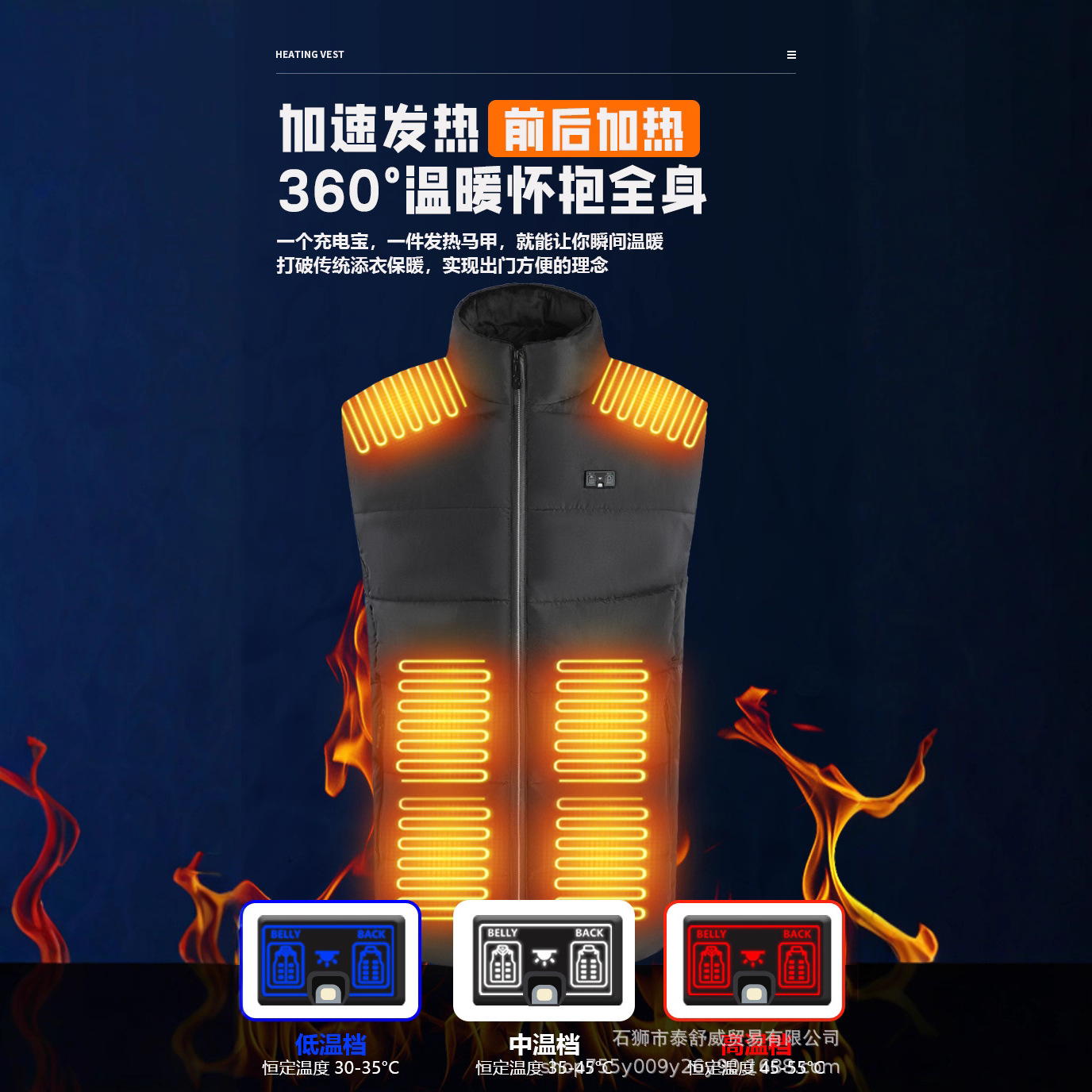 厂家定制款冬季智能发热马甲背心带显示屏电加热服男女士保暖外套