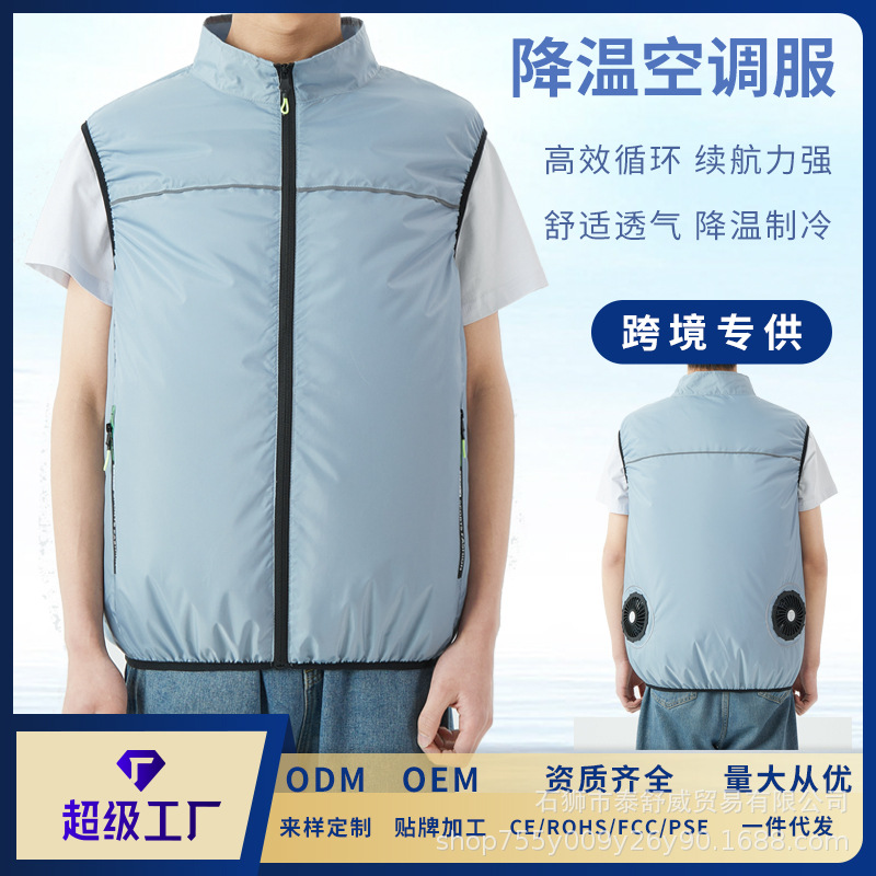 厂家批发夏季风扇服户外制冷散热风扇马甲舒适透气降温空调服马甲