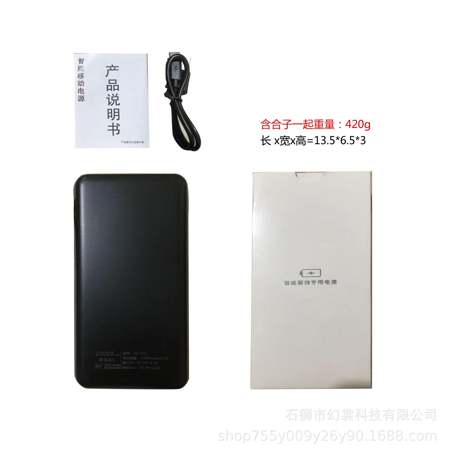 厂家新款冬季休闲发热智能CDB酷帅保暖修身智能发热舒适显腿长