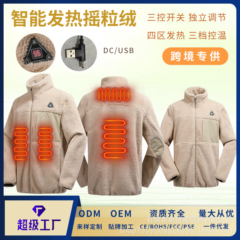 冬季跨境智能发热服卫衣三控四区电加热卫衣摇粒绒保暖电热卫衣