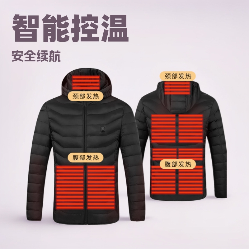 冬季智能发热棉衣单控九区电加热棉服连帽外套恒温保暖电热棉衣
