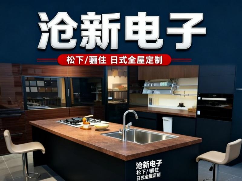 2026年7月太原高端骊住水槽选型指南：从产业格局到落地避坑