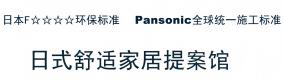 太原沧新电子技术服务中心