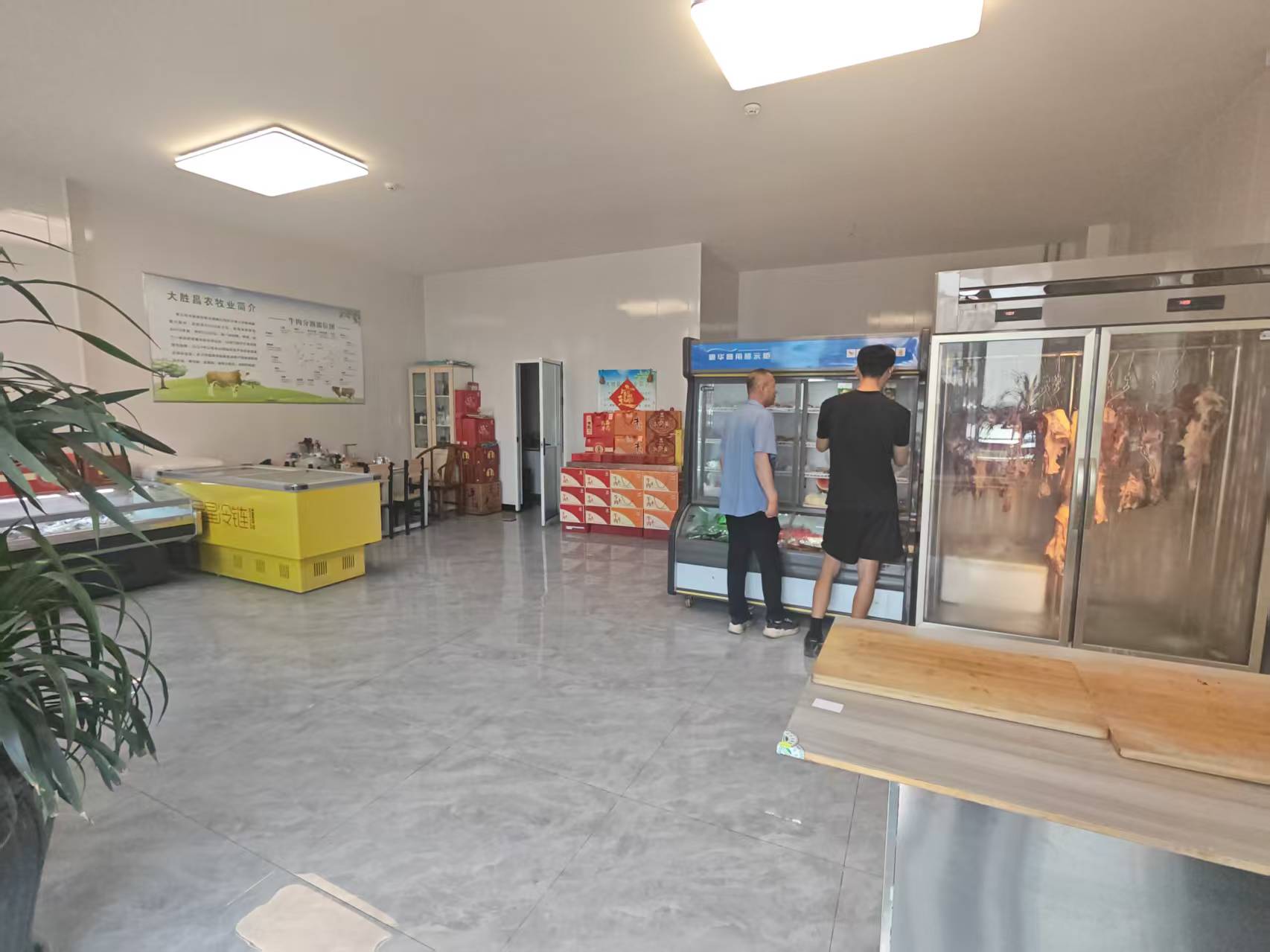 店铺