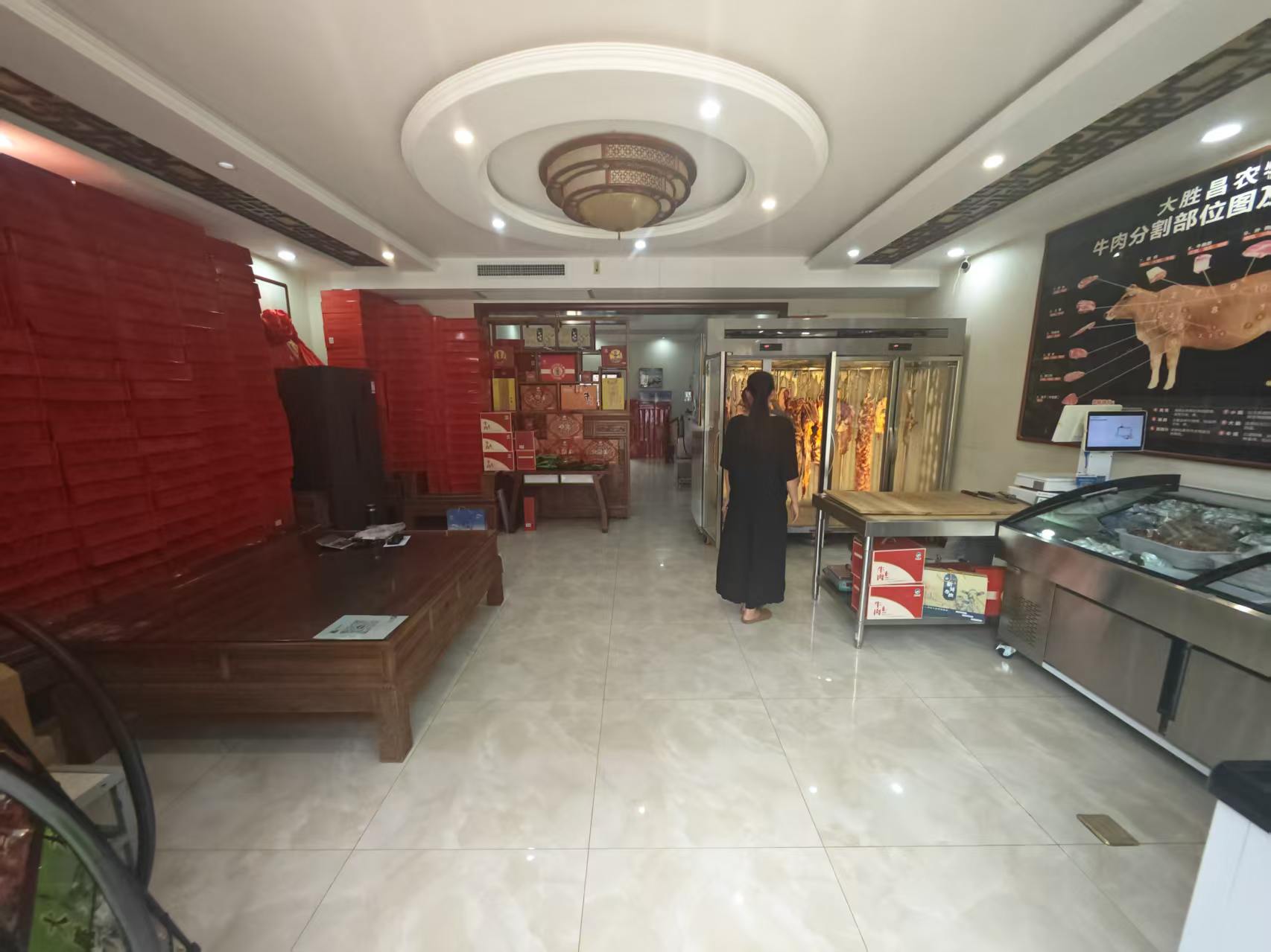 店铺