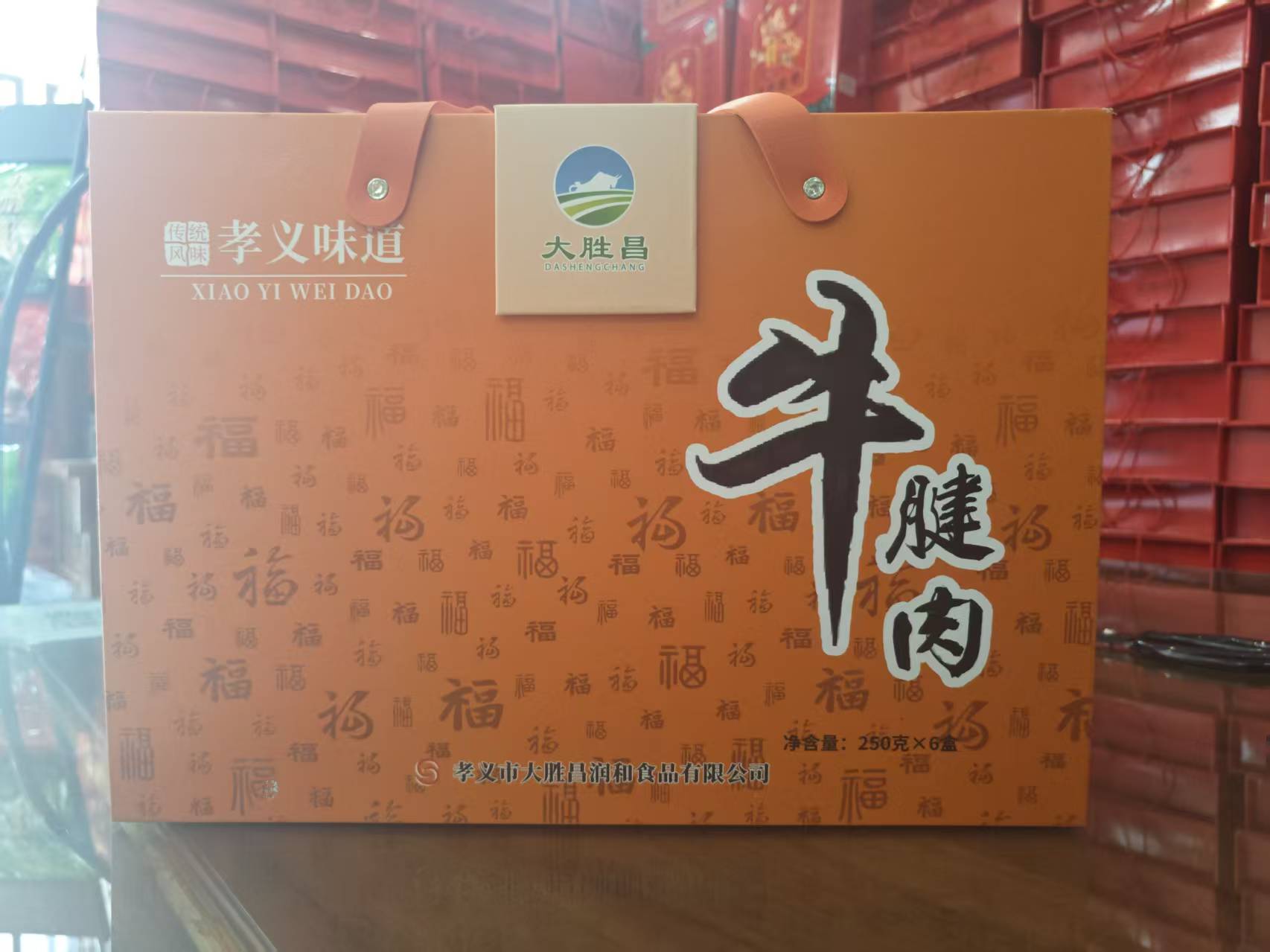 礼盒
