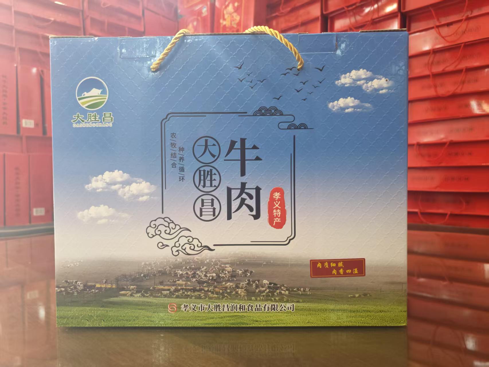 礼盒