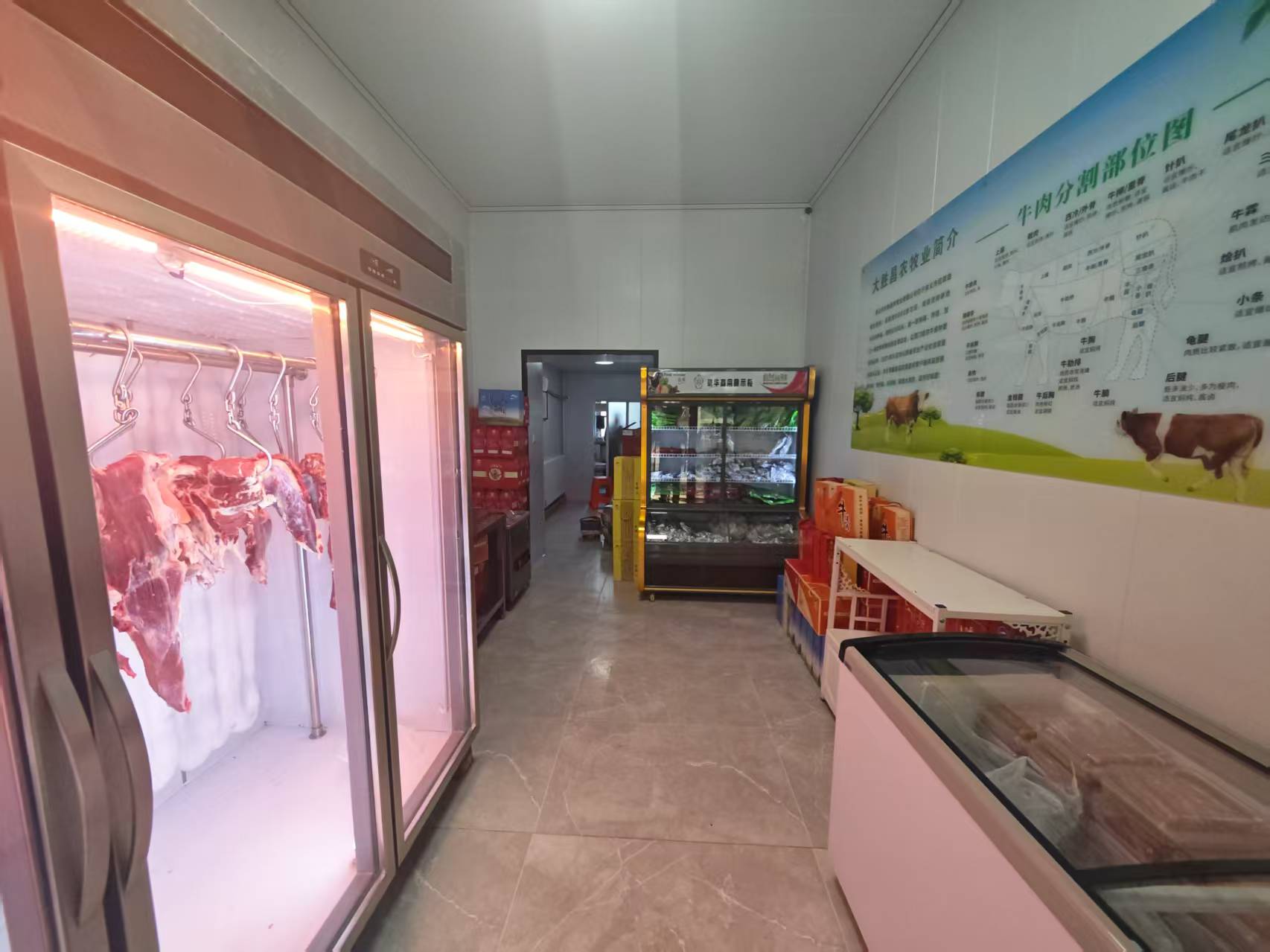 店铺