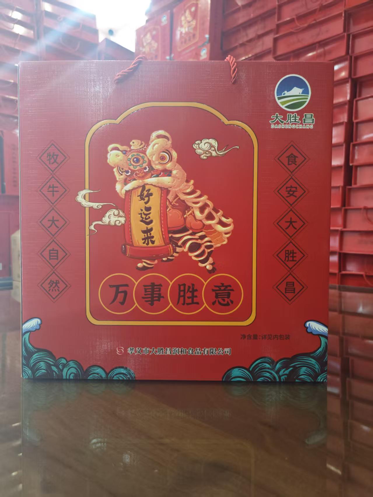礼盒