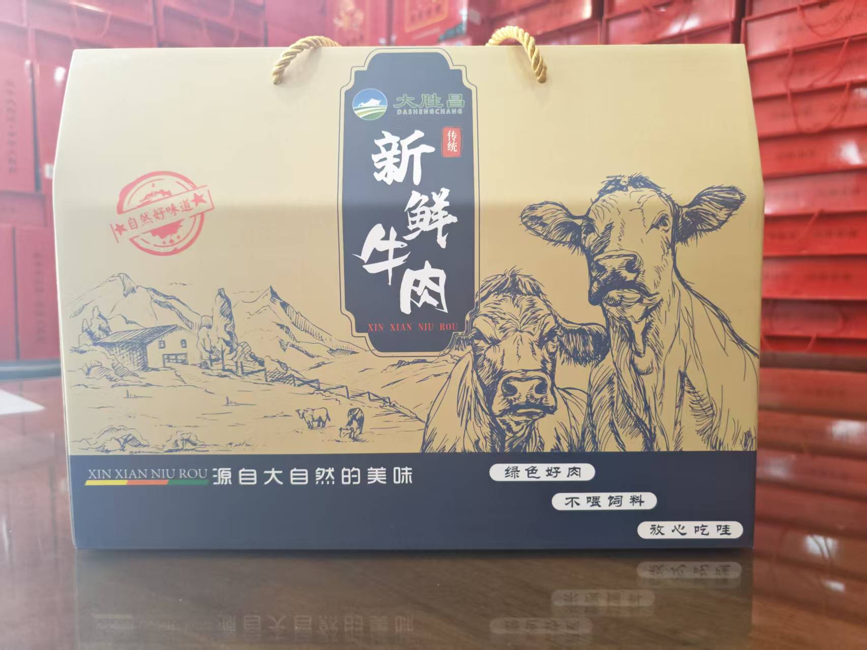 礼盒
