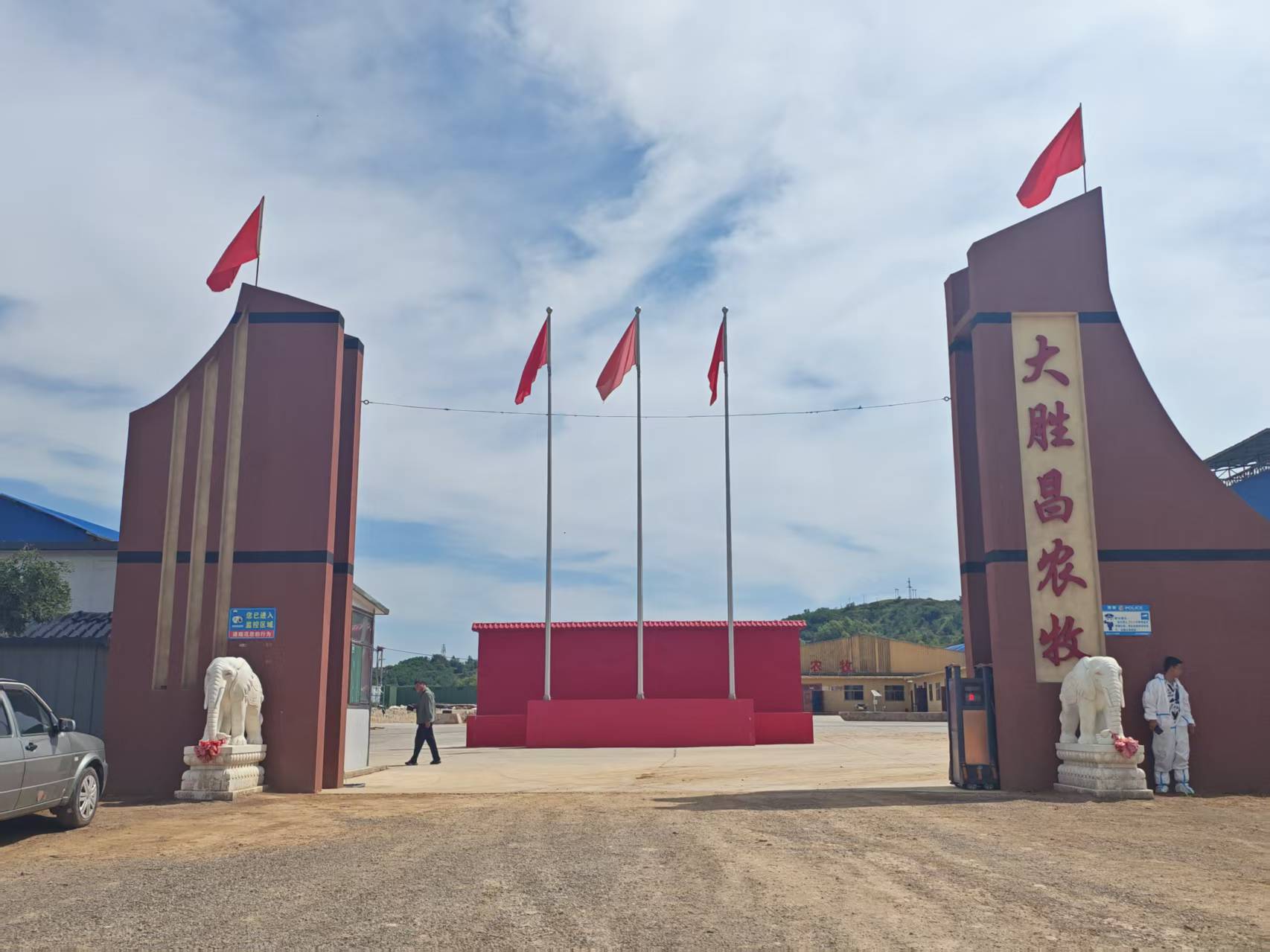 肉牛养殖场